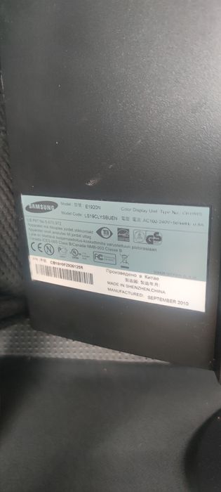 Монітор 19" Samsung E1920N