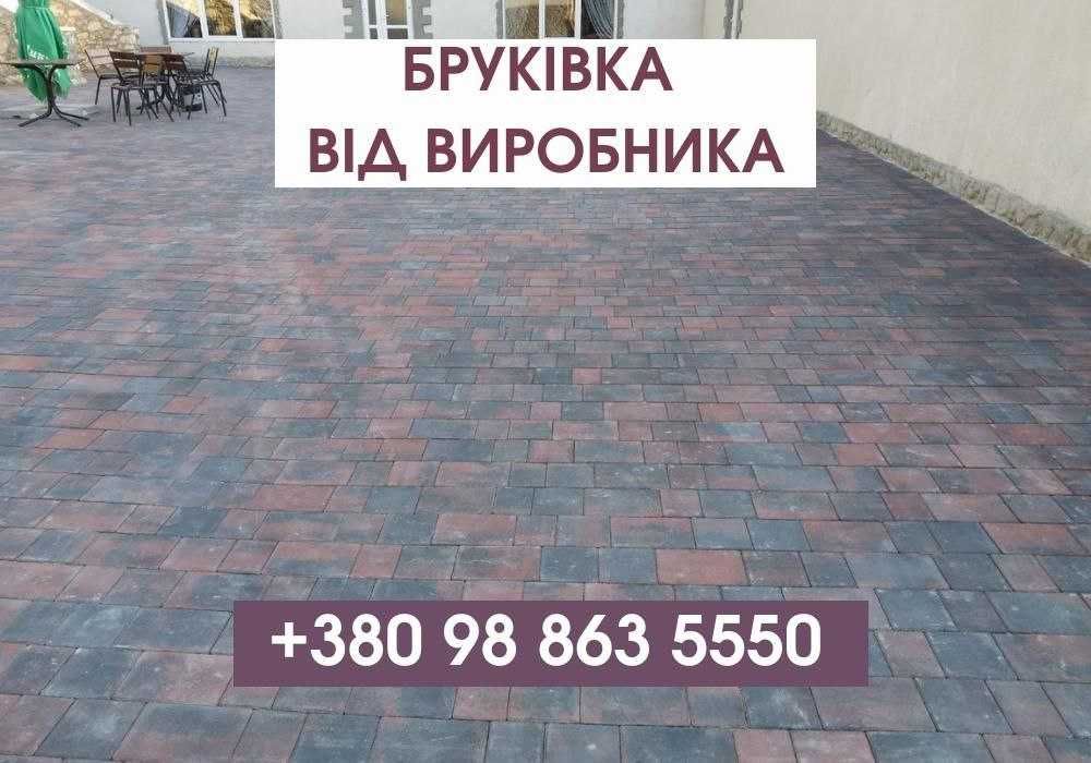 Бруківка від 280 грн, блоки, бетонні кільця ВИГІДНО