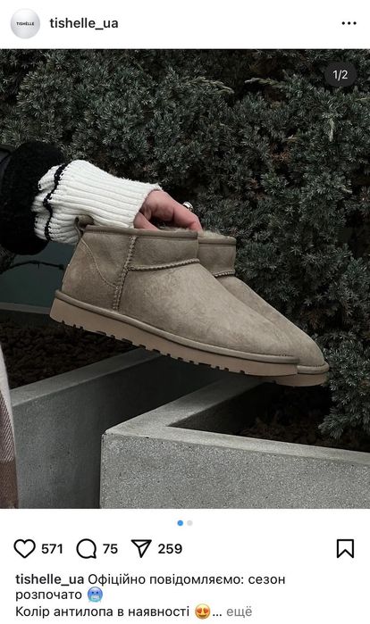 Ugg ultra mini 38 24,5 см