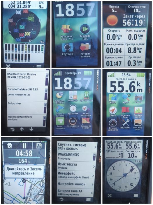 gps навігатор навигатоp Garmin Oregon 600 гармін гармин