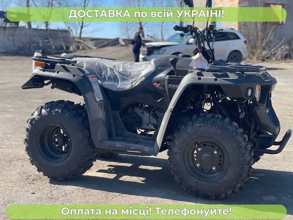 Квадроцикл Linhai Eyas М 150 Доставка безкоштовна Гарантія2р Кредит