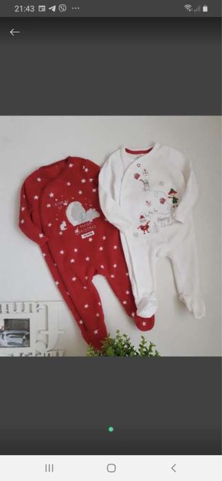 Чоловічок новорічний