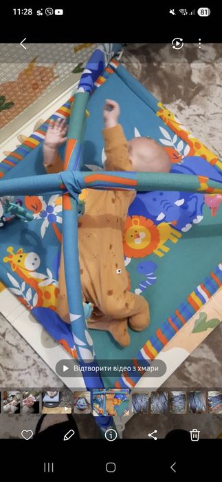 Килимок дитячий 2 шт