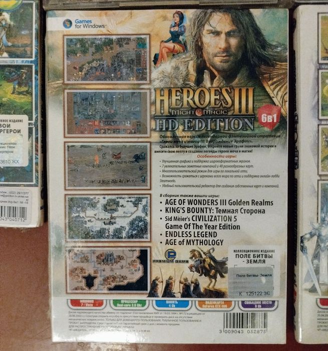Диск з грою Герои  Меча и магии 4 / Heroes  of might and magic 4
