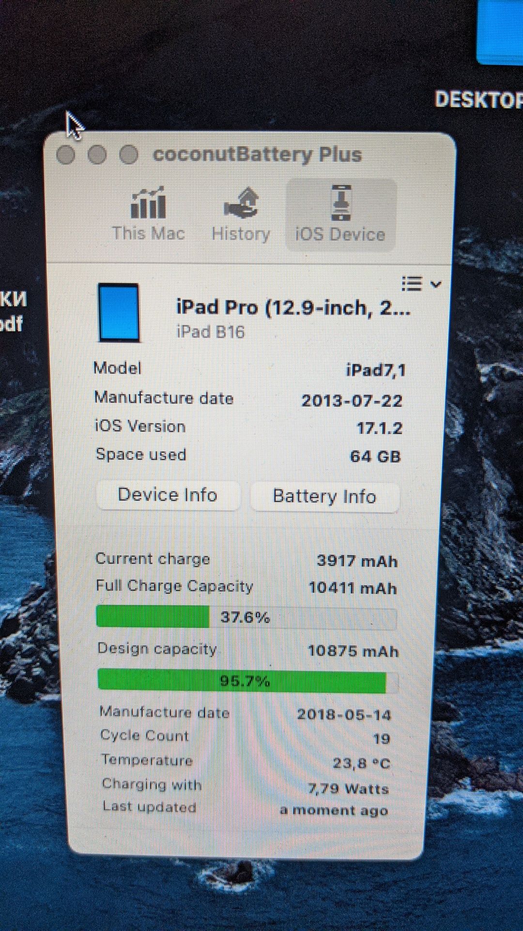 iPad Pro 12.9 2Gen 2017