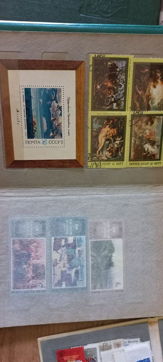 Поштові марки СРСР.