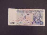 Banknot 5 rubli 1994.