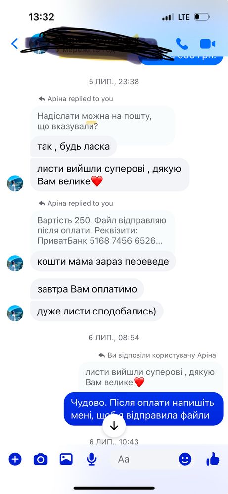 Мотиваційний лист, що працює на вступ. Без передоплати.