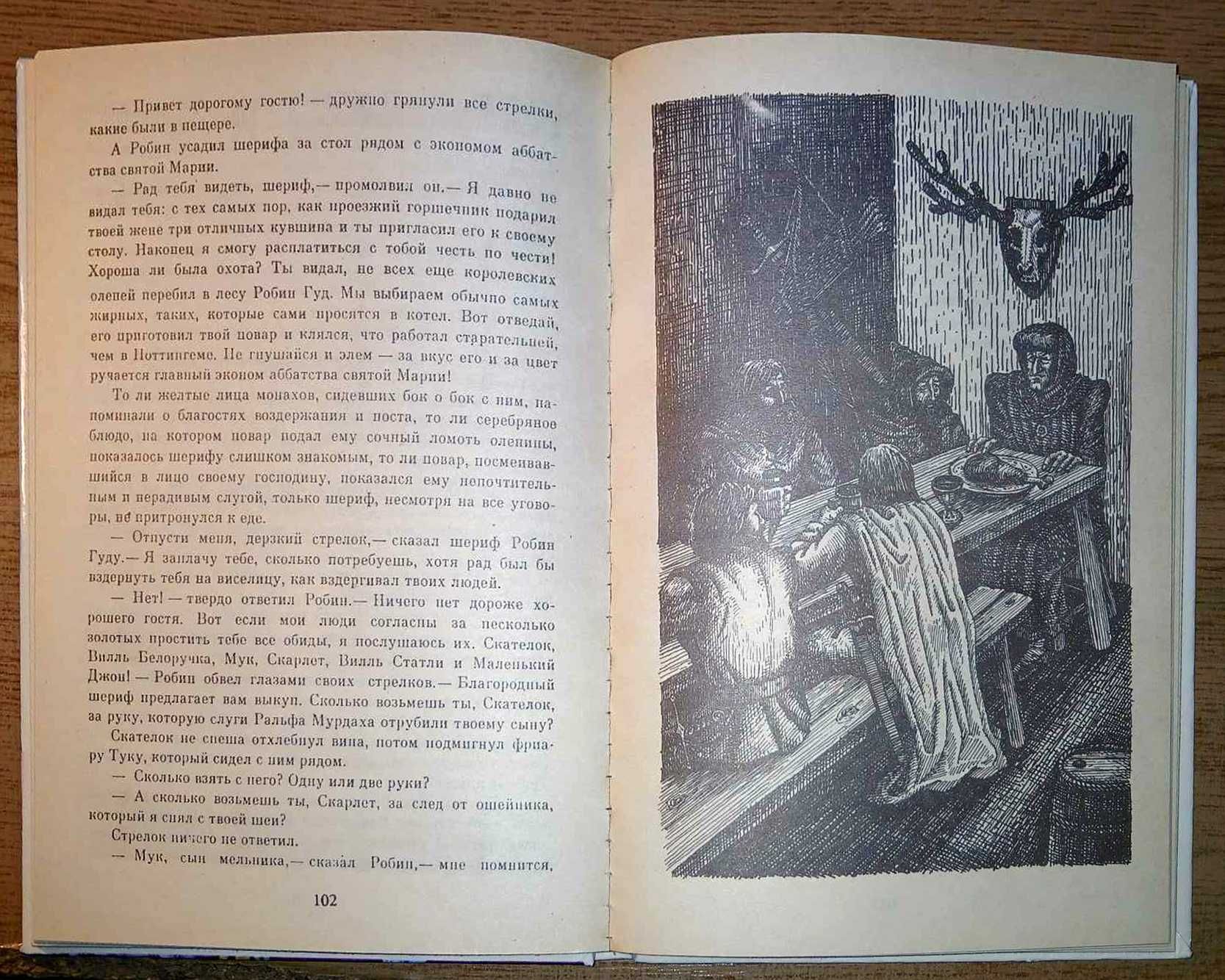 Киплинг. Робин Гуд. Гулливер. Книги вашего детства.