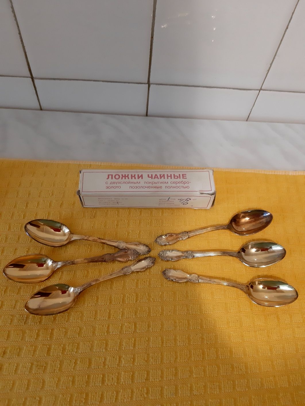 Продам чайные позолоченные ложки