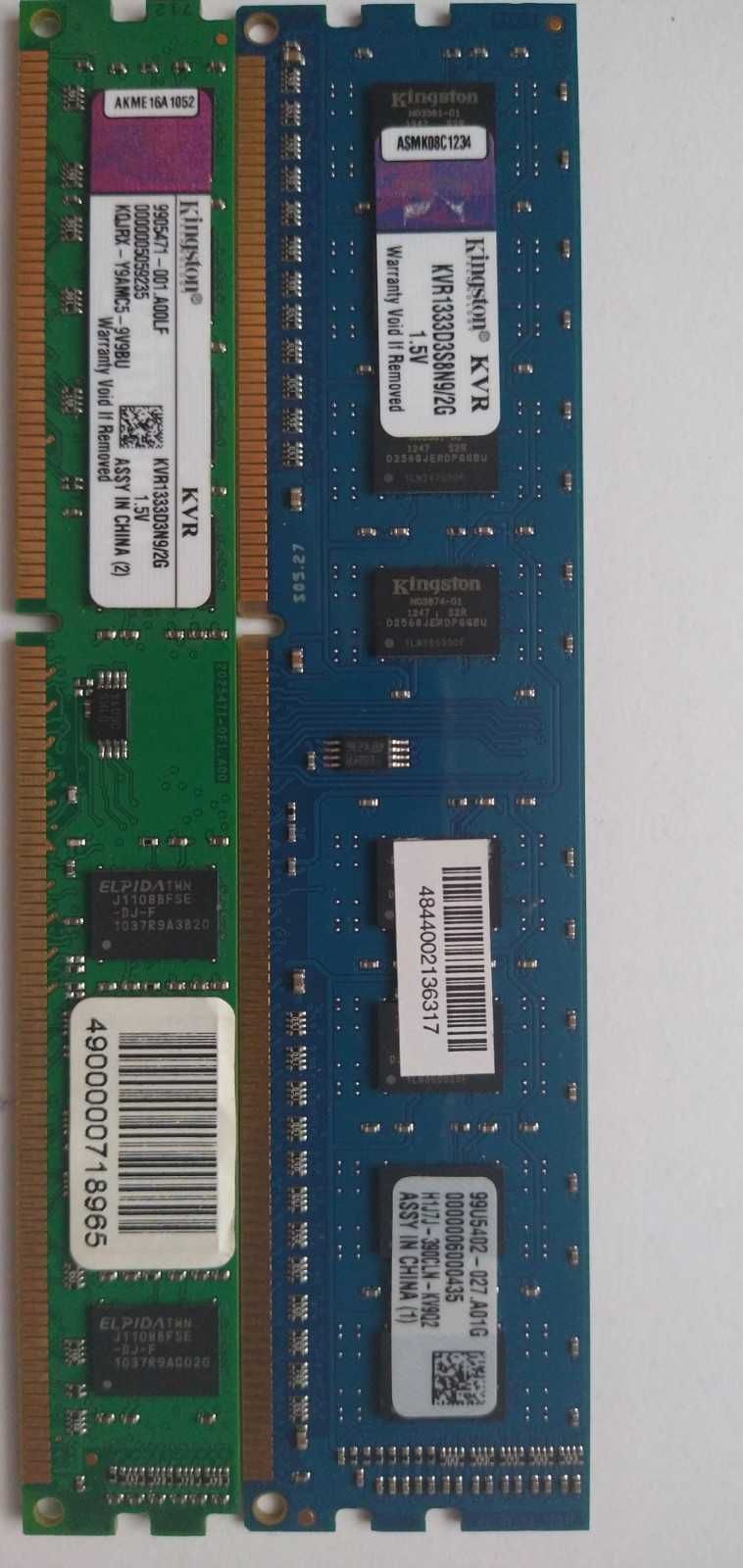 Оперативная память DDR3 Kingston 2 ГБ, 1333 МГц