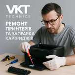 VKT – Ремонт принтерів і заправка картриджів Гарантія Виїзд ПДВ