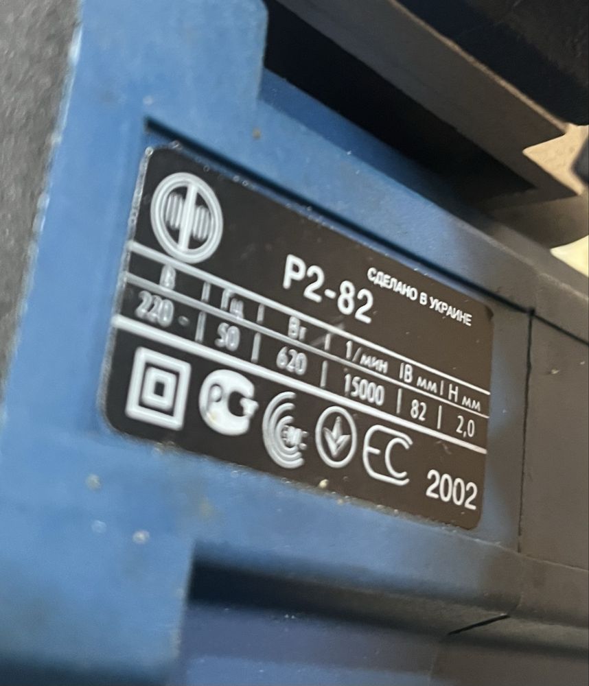 Електрорубанок → Фиолент P2-82 на 620 Вт. | виробник УКРАЇНА !