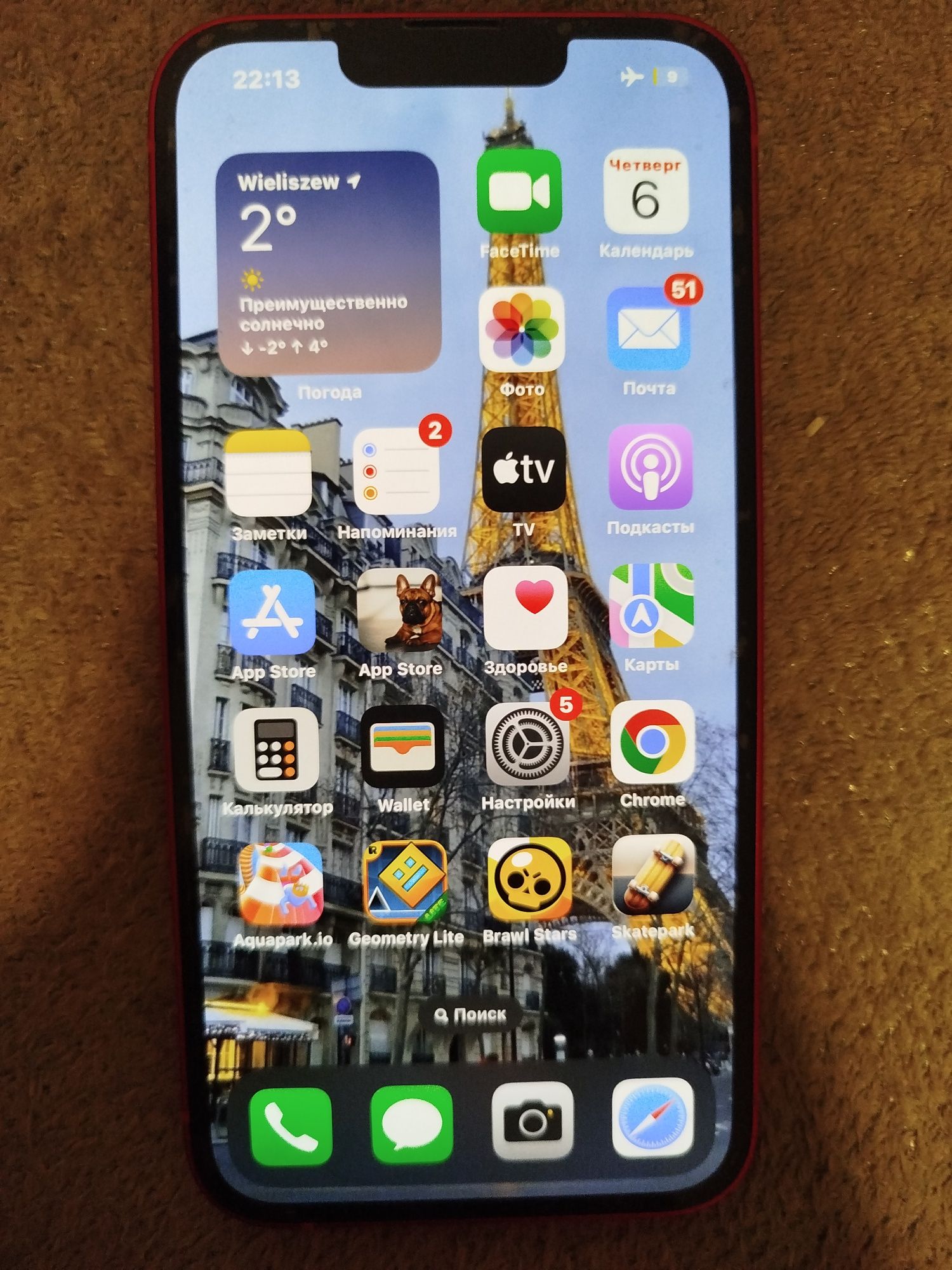 Sprzedam iPhone 13