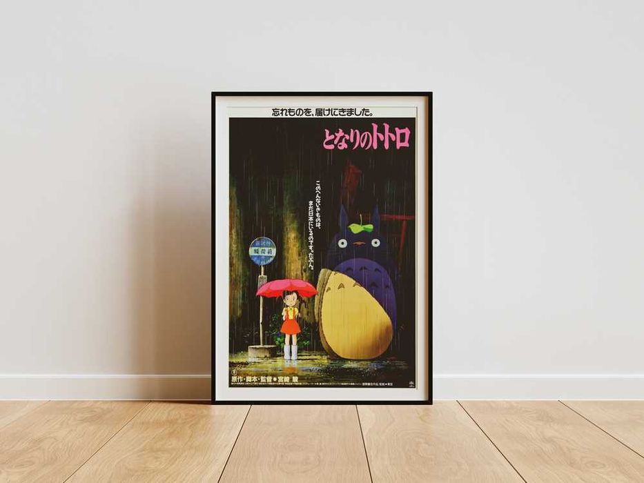Plakat Studio Ghibli Totoro