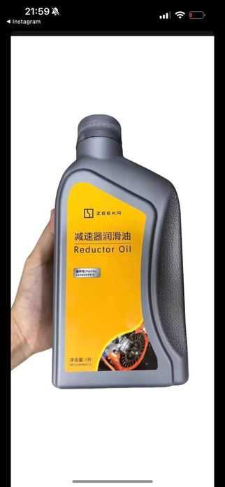 Оригінальне редукторне масло Zeekr 6608003919 (1 л)