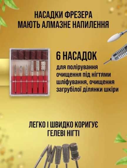 Фрезер для манікюру та педикюру Nail  ZS-603 65Вт. 45000об/хв