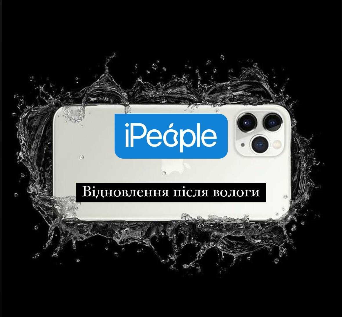 Відновлення після вологи Iphone • iPeople •Гарантія