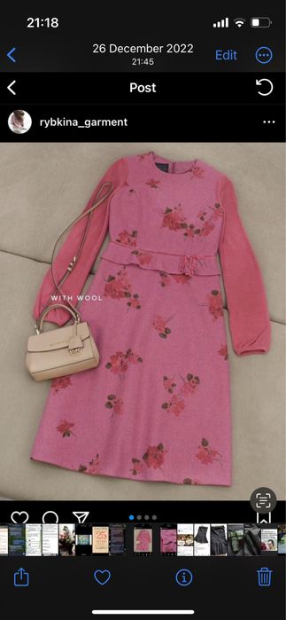 Тепле шерстяне плаття з Британіі, taylor made