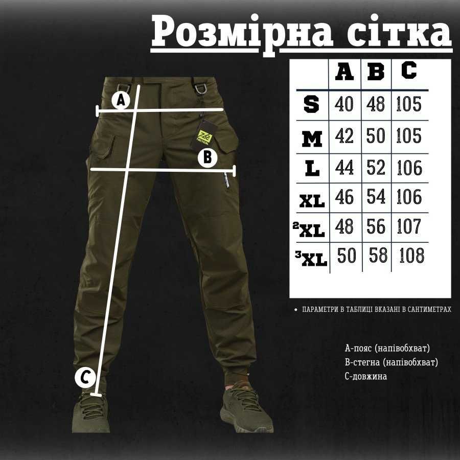 Тактические штаны 7.62 олива