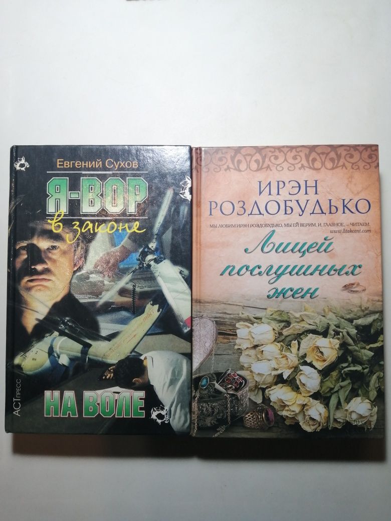 Книги по 30 гривен