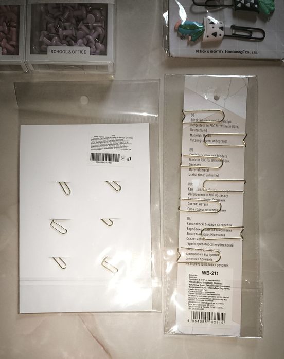 Продам канцтовари