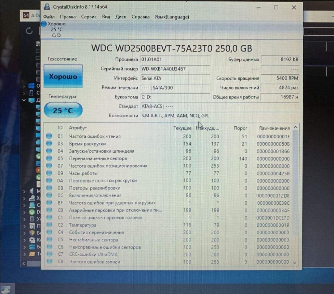 Ноутбук Asus x52d