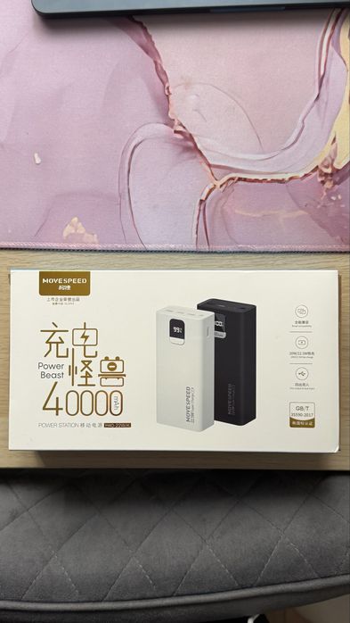 Power bank Move Speed 40000 mA-h