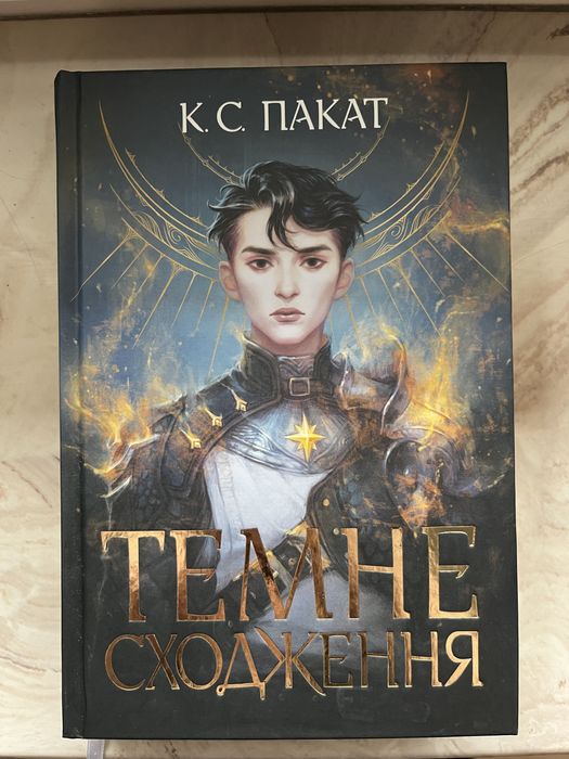 Книги українською