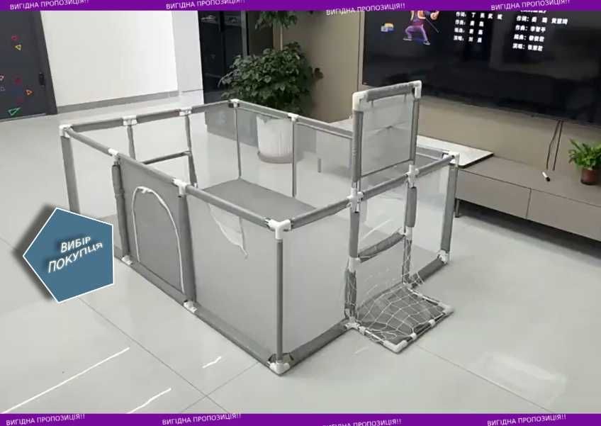 Манеж для дітей детский складаний ігровий майданчик огорожа каркас