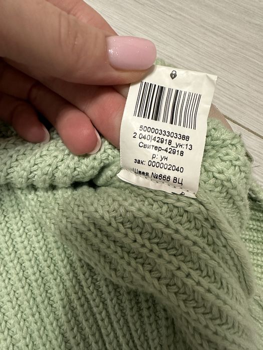 Светр вʼязаний gepur