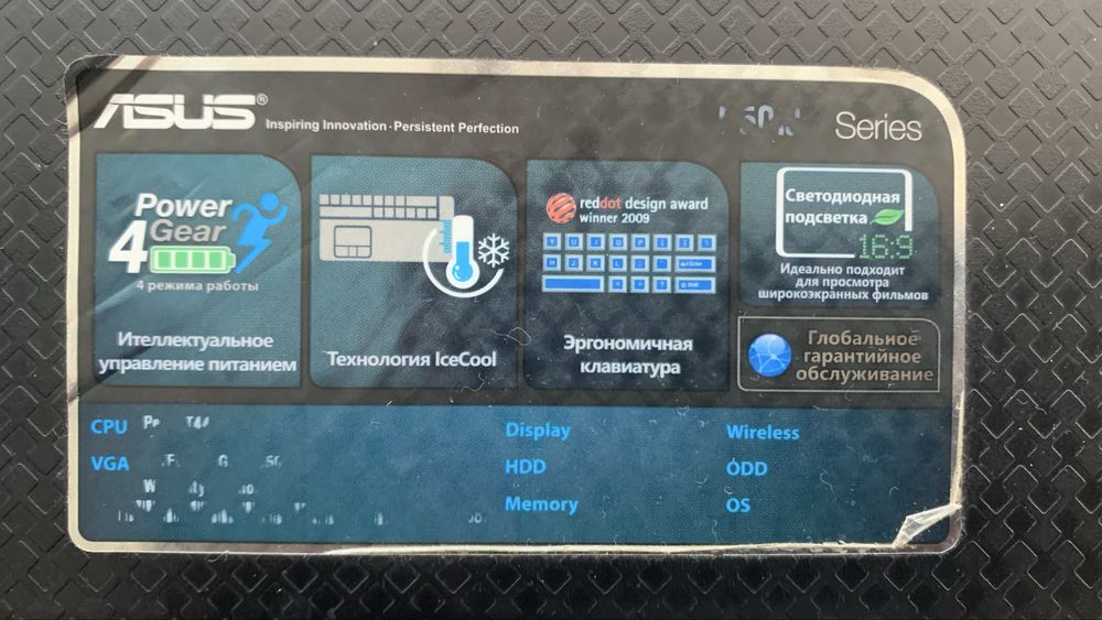 Asus p50ij на windows 7