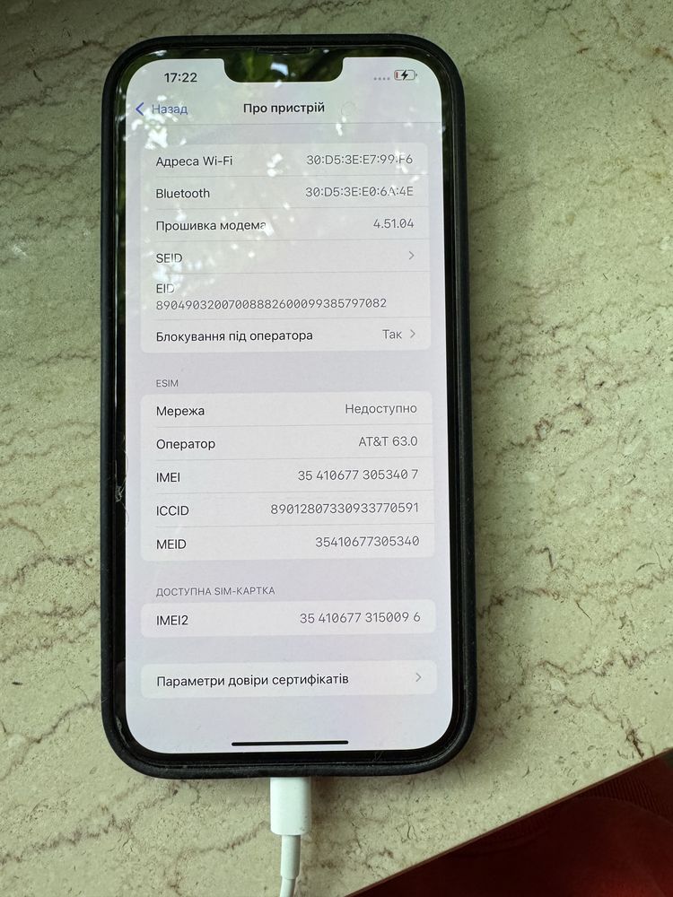 Iphone 13 Pro Max 128 Мб