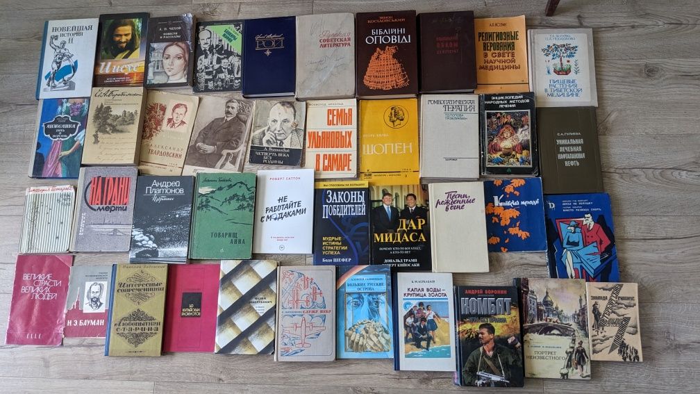 Книги различные недорого