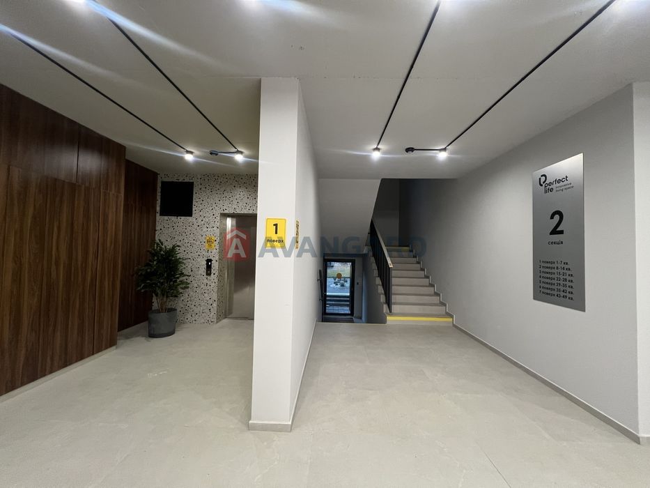 Продаж 1 кім кв ЖК 'Perfect Life' Винники + ПАРКІНГ