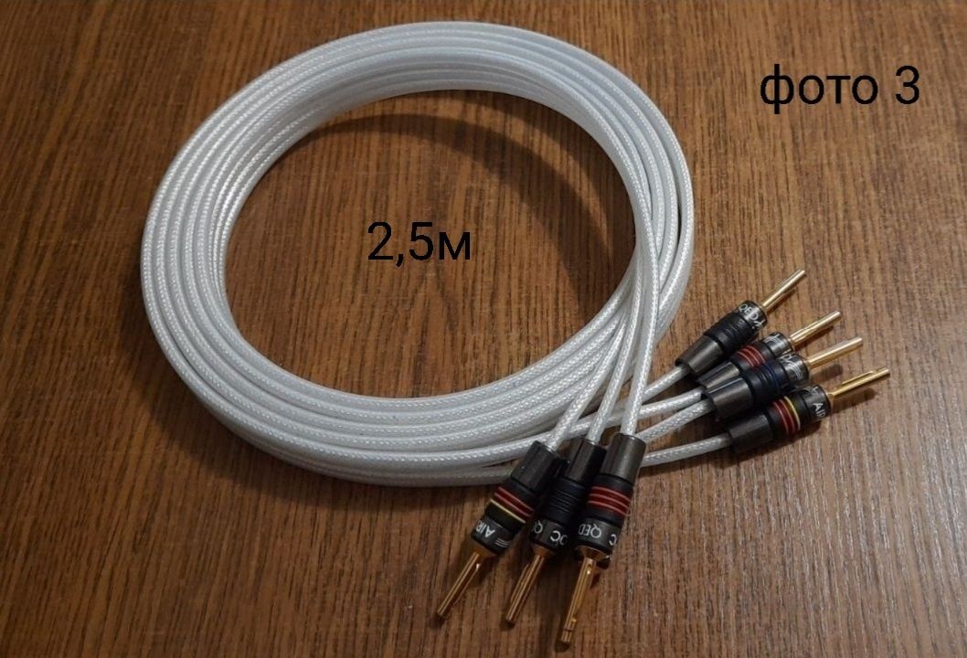 Qed Silver Anniversary XT Bi-Wire акустический кабель