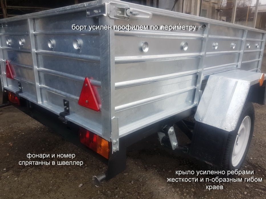 Легковой прицеп Бобер усиленный от завода. Причіп.