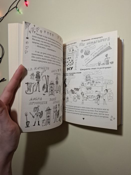 Книга "Абсолютно нецілована" Ніна Е.Ґрьонтведт.