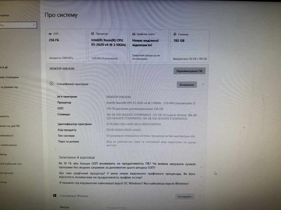 Серверна плата Supermicro X10DRH-CLN4 + 2× Xeon E5-2620 v4