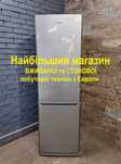 Холодильник Samsung NoFrost rb37j5010sa Великий магазин