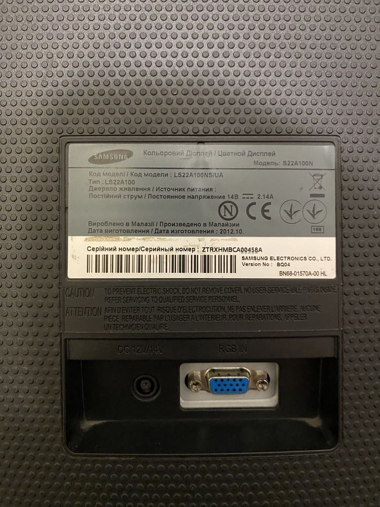 Монитор Samsung SyncMaster S22A100N | 22д.м