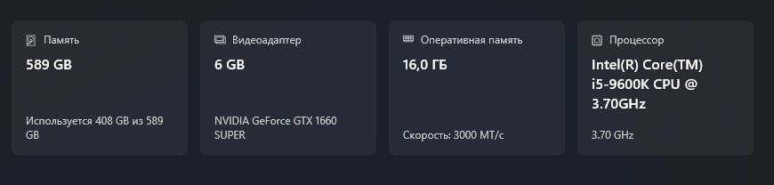Срочно игровой компьютер