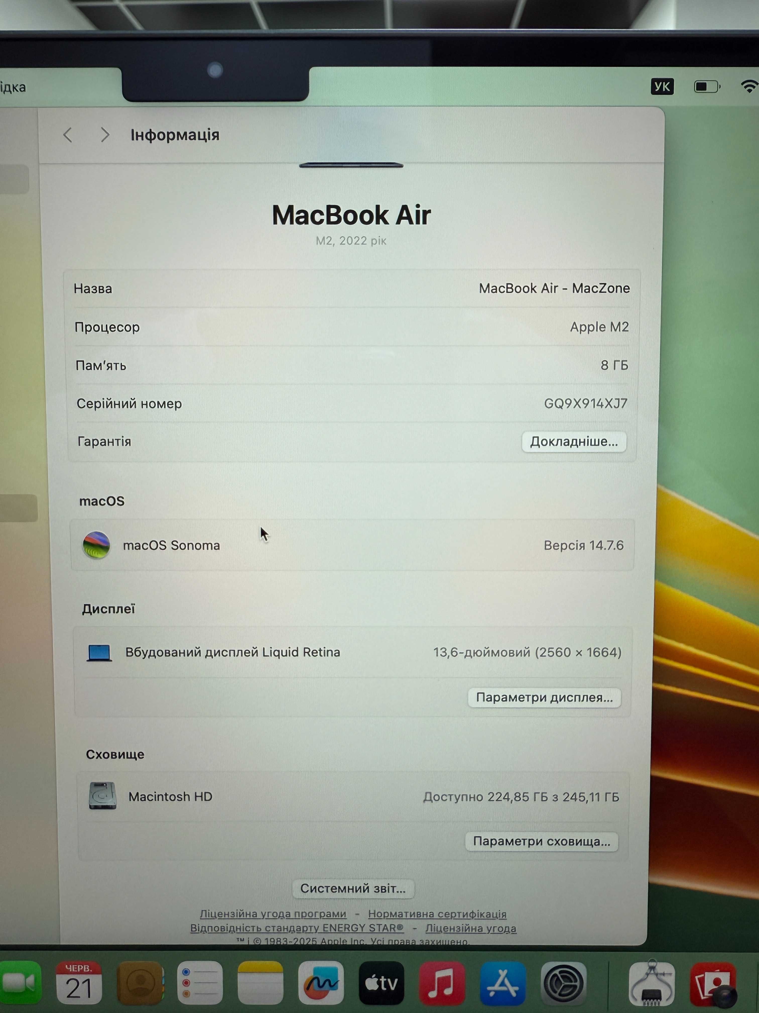 Macbook Air 2022 (2024) (M2/ 8gb/256 ssd) Офіційна гарантія/ 98815SV