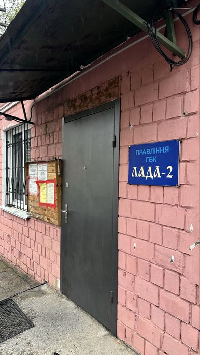 Продам ГАРАЖ в Шевченківському р-ні