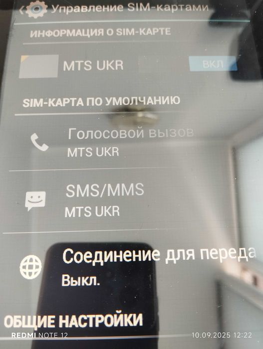 Продам планшет-телефон  М97 розмір 13 на 23см з чохлом + подарунок...