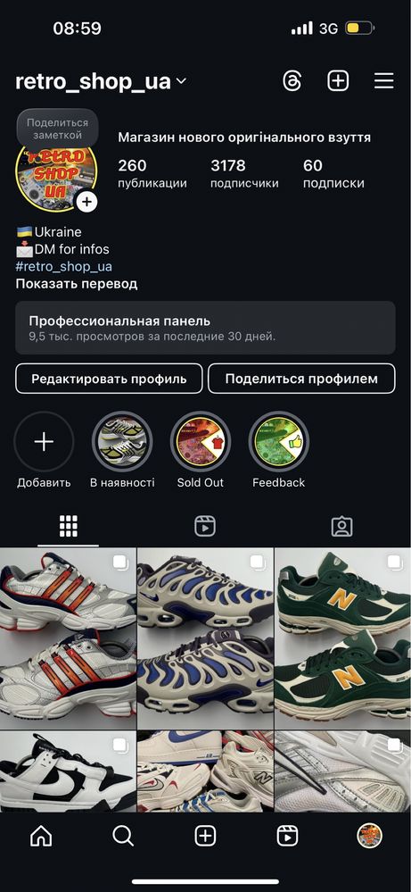 Nike Air Max Dn 28см-30см Оригінал