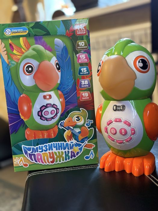 Інтерактивна папуга