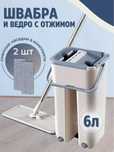 НОВИНКА! Швабра ледар з віджимом Швабра лентяйка с отжимом 5л