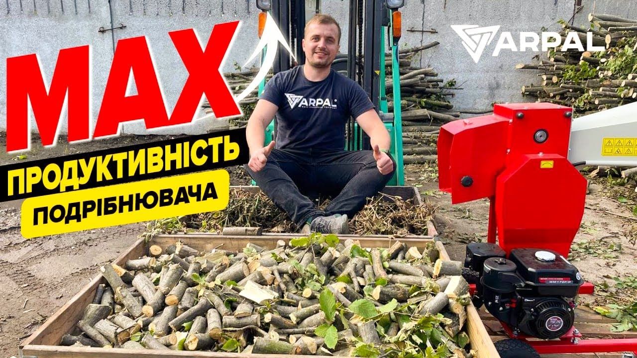 Спилить дерево .Телефонуйте домовимося!