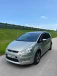 Ford S-Max 2.5 220km z gazem